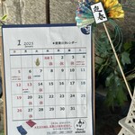 ビストロ セレニテ - 