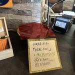 ビストロ セレニテ - 