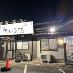 支那そば へいきち 二代目 - 