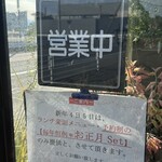 ビストロ セレニテ - 