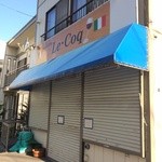 ル・コック - 【2014年06月】休業中です。
