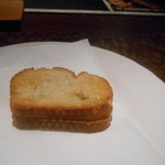 スランジバール - 