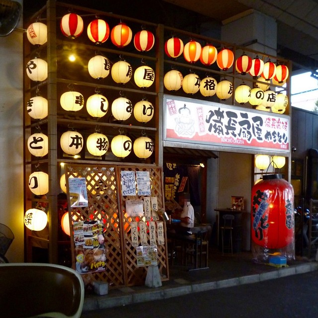 備長扇屋 浮間店 浮間舟渡 焼鳥 ネット予約可 食べログ