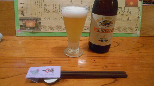 一ノ蔵 - 北上（日本料理）の写真