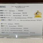 味の札幌 大西 - 