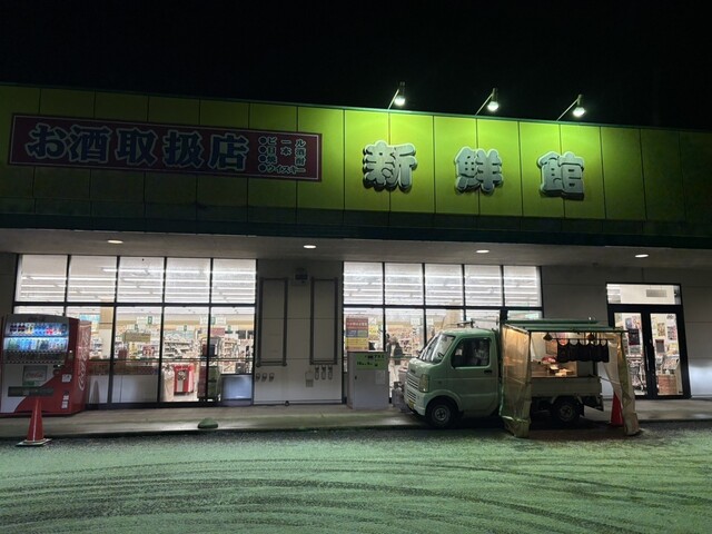 エーコープ にしき町店（ACOOP） - 酒田（コンビニ・スーパー）の写真