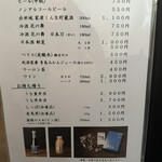 炭焼うなぎ あおいや - 