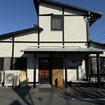 炭焼うなぎ あおいや - 