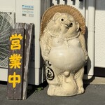 炭焼うなぎ あおいや - 