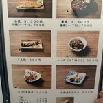 炭焼うなぎ あおいや - 