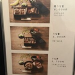 炭焼うなぎ あおいや - 