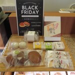 大徳屋長久 - 料理写真: