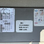 炭焼うなぎ あおいや - 