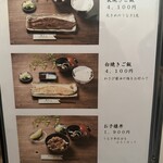 炭焼うなぎ あおいや - 