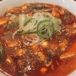 人力俥 - 味噌麻婆麺（２辛・アップ）
