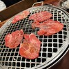 焼肉問屋 半蔵