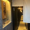 京家 きよみず 木屋町