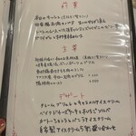 サラマンジェ ドゥ カジノ - 