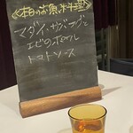 サラマンジェ ドゥ カジノ - 