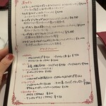 サラマンジェ ドゥ カジノ - 