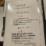 サラマンジェ ドゥ カジノ - 