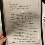 サラマンジェ ドゥ カジノ - 