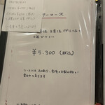 サラマンジェ ドゥ カジノ - 