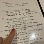 サラマンジェ ドゥ カジノ - 