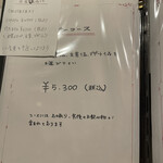 サラマンジェ ドゥ カジノ - 