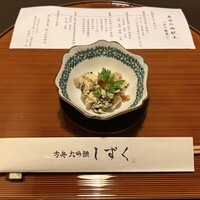 銀座方舟  大吟醸しずく店 - 