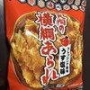 天狗製菓株式会社 直売所
