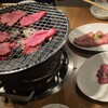 焼肉ダイニング いな穂