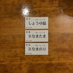 トウキョウサンフラワーイイダバシ - 