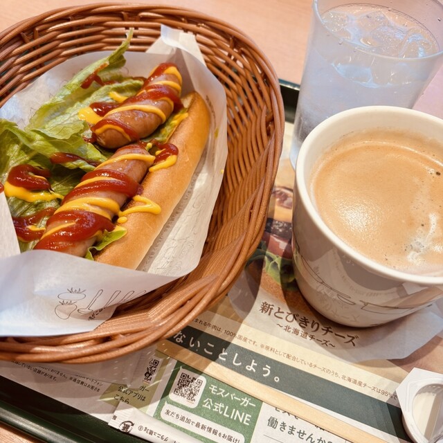 Mos Burger Monzen Nakamachi photo 2