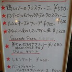 イル・トゥルッロ - 