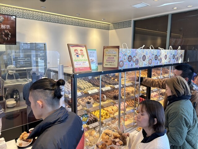 mister Donut Setoruto363Shoppu photo 5