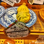 べっからい あいん しゅりっと - 