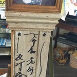 喫茶 ダイヤモンドヘッド - 