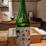 鮨 波やし - 海風土