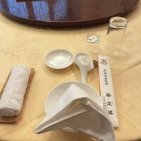 華正樓 本店 - 