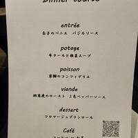 Bistro Kojiya - 