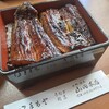 うなぎ割烹山田