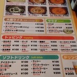 カレー＆居酒屋 ニコニコ - 