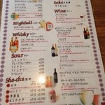 カレー＆居酒屋 ニコニコ - 