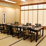 Yuugyoan Tanku Makita Mise - 和食の個室【紅梅・若紫】