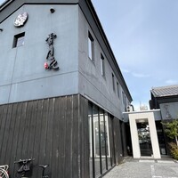 雪月花 彦根 - 外観、スタイリッシュです。