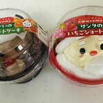 ライフ - 料理写真:クリスマス当日には売り切れ