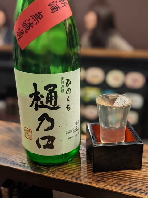 Isemon Izakaya Dadakko photo 5