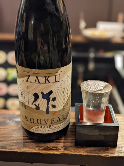 Isemon Izakaya Dadakko