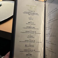 銀座 焼 新潟屋 - 